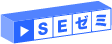 SE�[�~