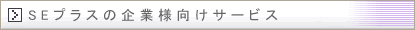 �r�d�v���X�̃T�[�r�X