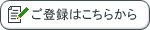 ���o�^��l�����炩��