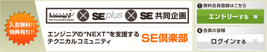 オラクル/Oracleの資格を取るならSE倶楽部