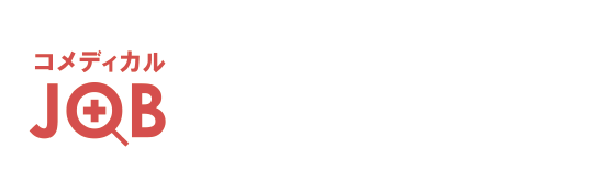 シンプル検索でさがしやすい。コメディカル専門求人・転職アプリ『コメディカルJOB』