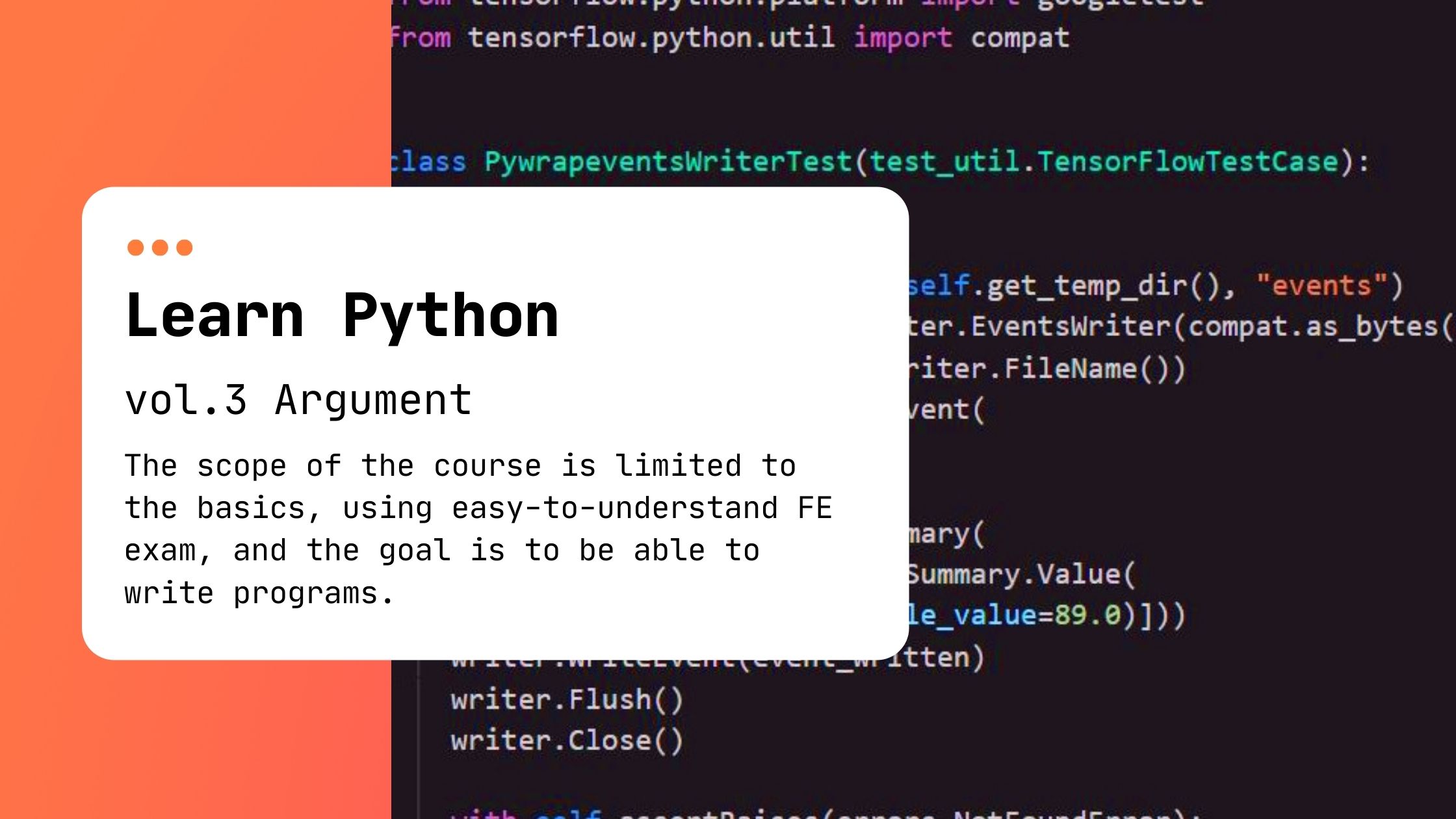learn_python_cover_vol3 | 基本情報技術者試験 受験ナビ|科目A・科目B対策から過去問解説まで 250本以上の記事を掲載