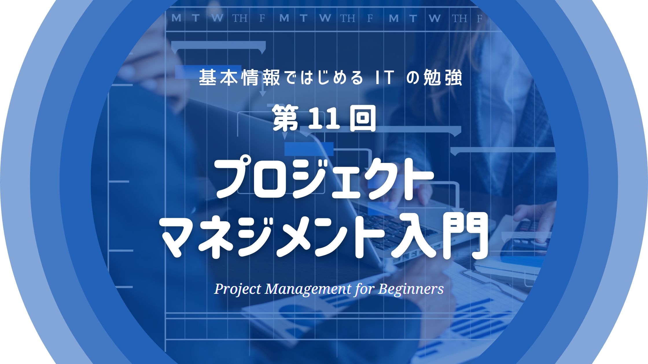 2006 徹底解説 プロジェクトマネージャ 本試験問題 (情報処理技術者アプリケーションエンジニア試験対策書) プロジェクトマネージャ試験合格のためにおすすめの参考書/問題