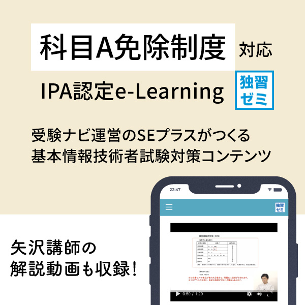基本情報でわかる FIFO LFU LRU 「略語の意味がわかればわかる」| 基本