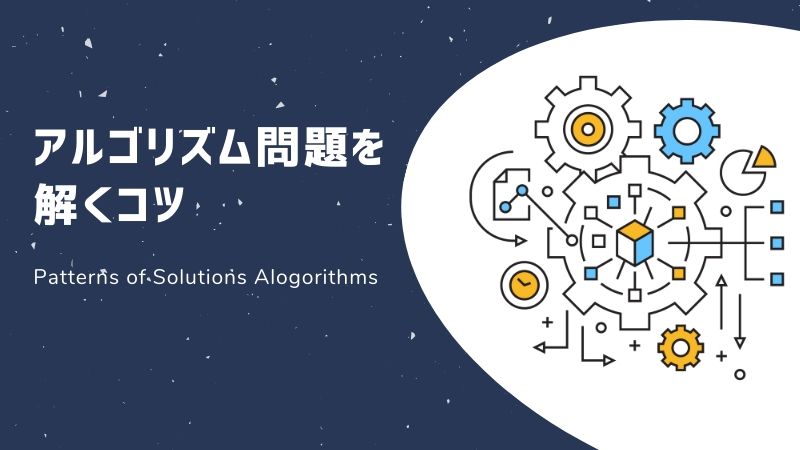 ルールに従って検査文字 チェックディジット を求めるプログラム アルゴリズム問題を解くコツ 基本情報技術者試験 受験ナビ