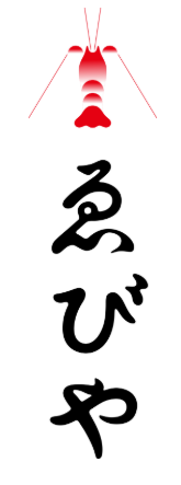 ゑびや