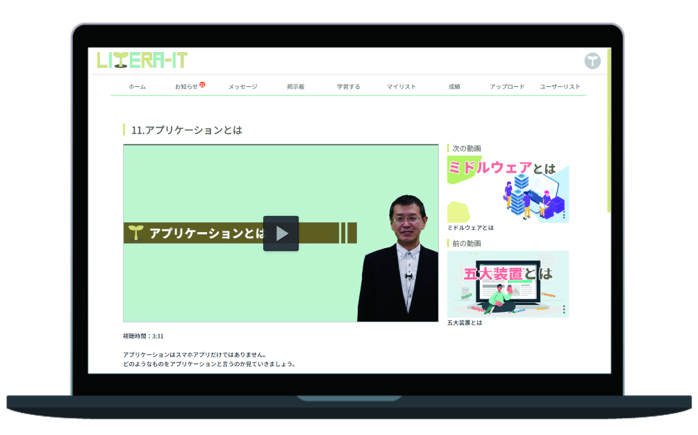 PC閲覧イメージ
