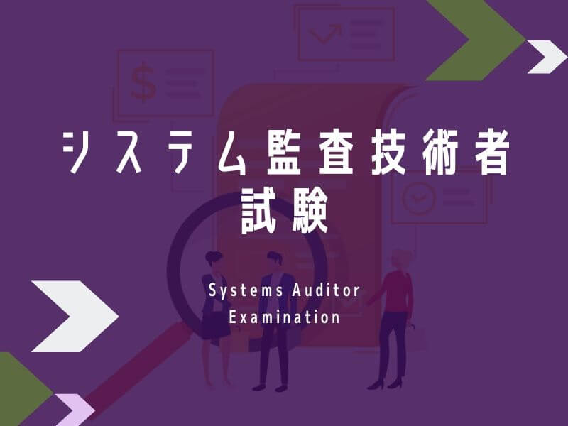 午後 対策 タグに関連した記事の一覧 It資格の歩き方